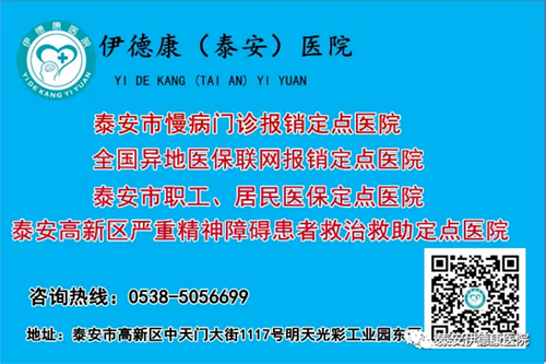 【心理專家】6月26日中心醫(yī)院心理科主治醫(yī)師劉鵬飛來我院坐診，請轉(zhuǎn)告親友快速預(yù)約